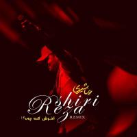 Reza Shiri Akharesh Ke Chi (Remix)