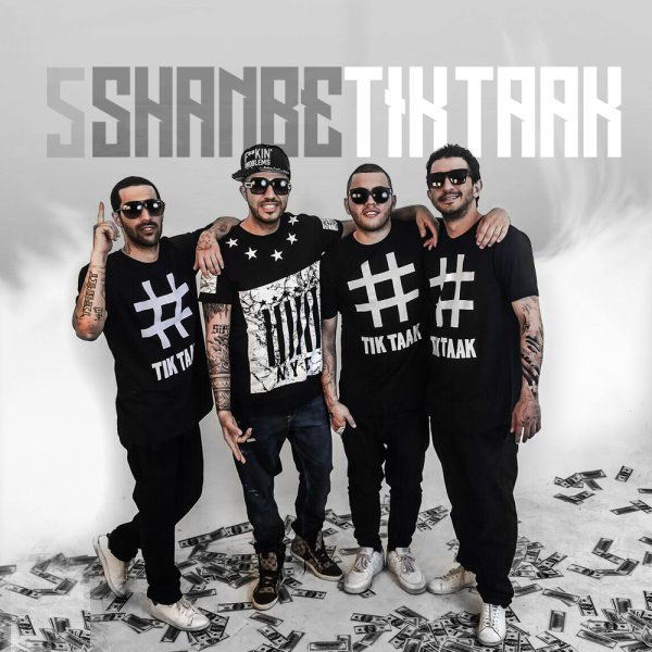 Tik Taak 5shanbe (Video Version)