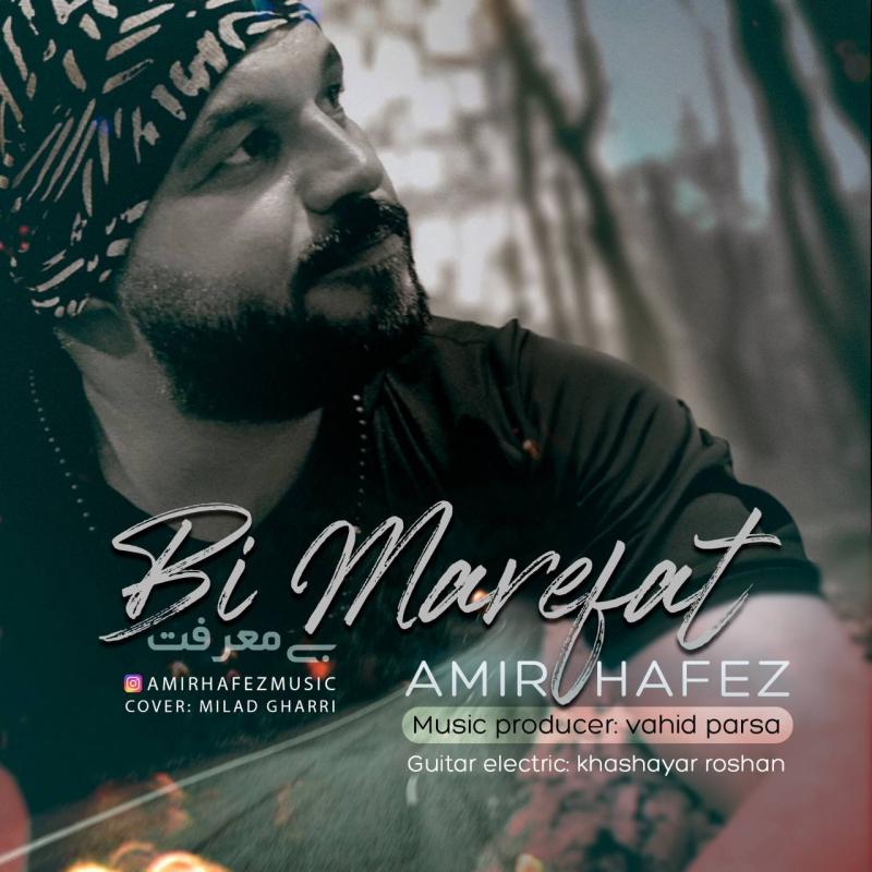 Amir Hafez