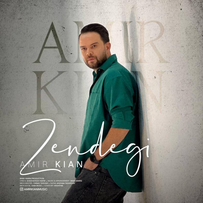 Amir Kian Zendegi