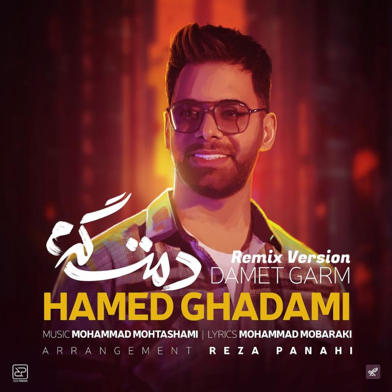 Hamed Ghadami Damet Garm (Remix)