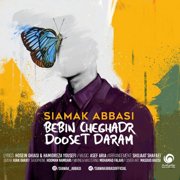 Siamak Abbasi Bebin Cheghadr Dooset Daram