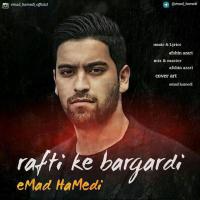 Emad Hamedi Rafti Ke Bargardi