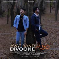 Avat Band Divoone