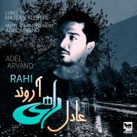Adel Arvand Rahi