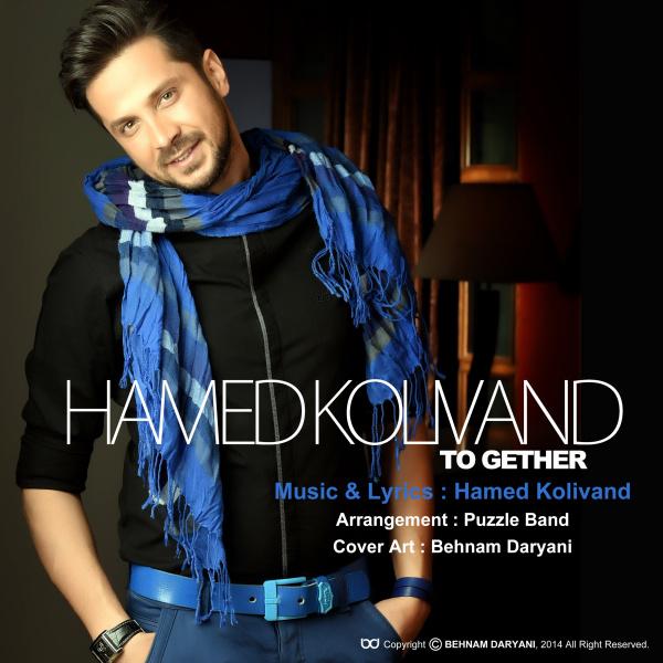 Hamed Kolivand Ba Ham