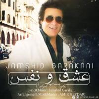 Jamshid Garakani Eshgh o Nafas