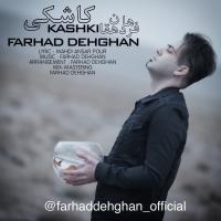 Farhad Dehghan Kashki