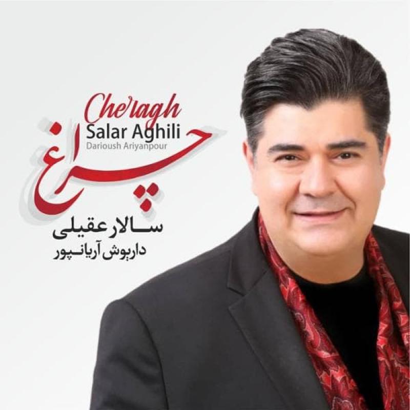 Salar Aghili Cheragh