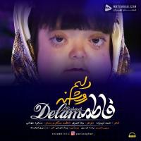 Fatemeh Delam Roshane