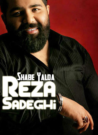 Reza Sadeghi Shabe Yalda