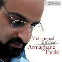 Mohammad Esfahani Armaghane Tariki