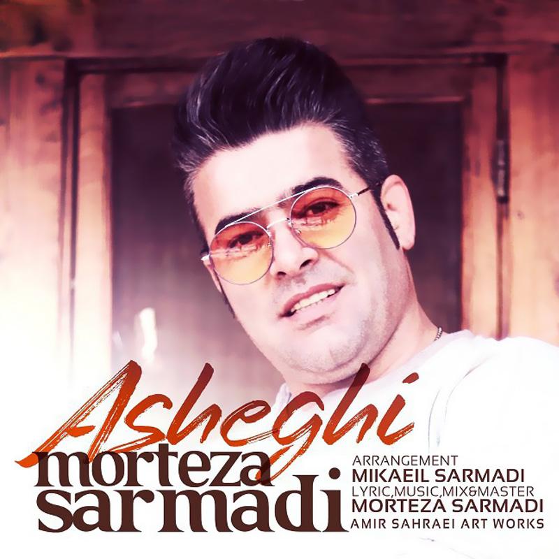 Morteza Sarmadi Asheghi