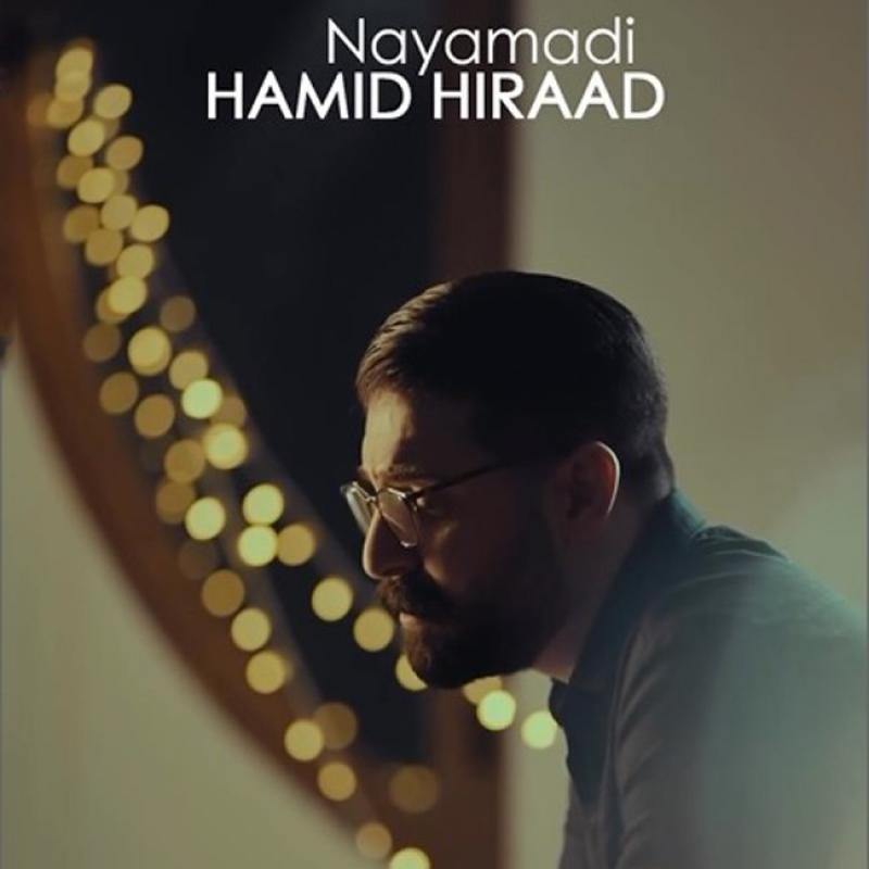 Hamid Hiraad Nayamadi