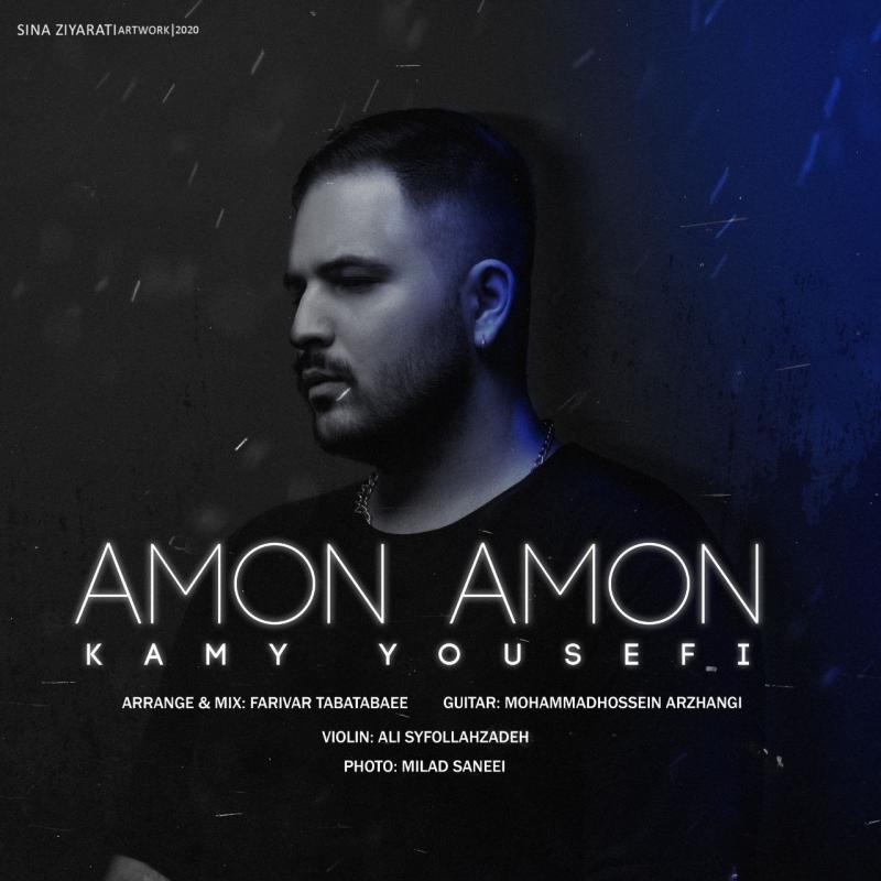 Kamy Yousefi Amoon Amoon