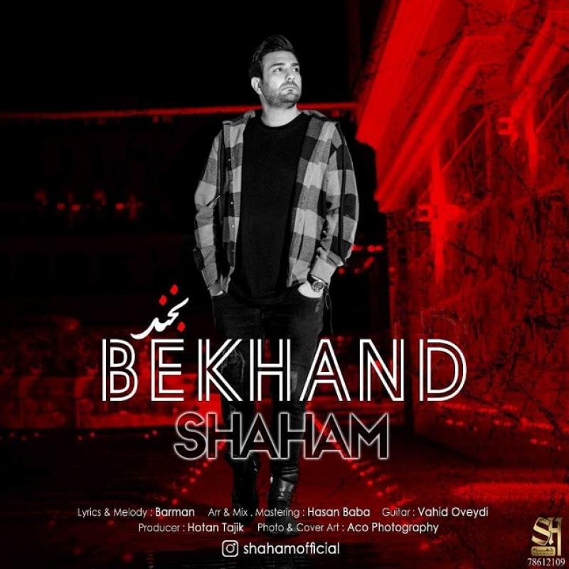 Shaham Bekhand