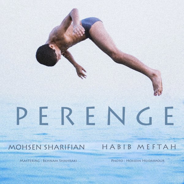 Mohsen Sharifian, Habib Meftah Perenge