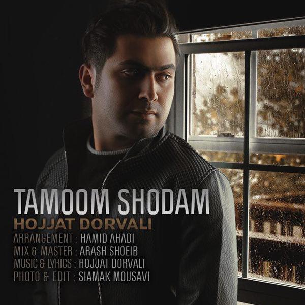 Hojjat Dorvali Tamoom Shodam