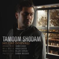 Hojjat Dorvali Tamoom Shodam