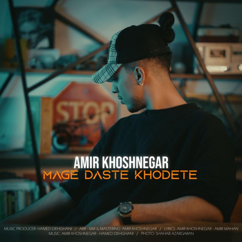 Amir Khoshnegar Mage Daste Khodete