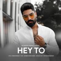 Hossein Mansourian Hey To