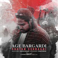 Shayan Eshraghi Age Bargardi
