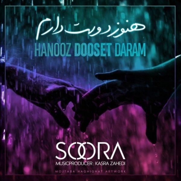 Soora Hanooz Dooset Daram