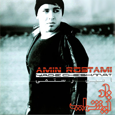 Amin Rostami Neshooni (Remix)