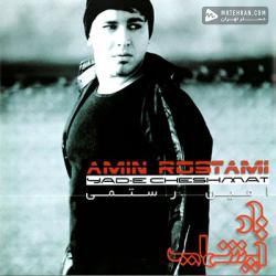 Amin Rostami Neshooni (Remix)