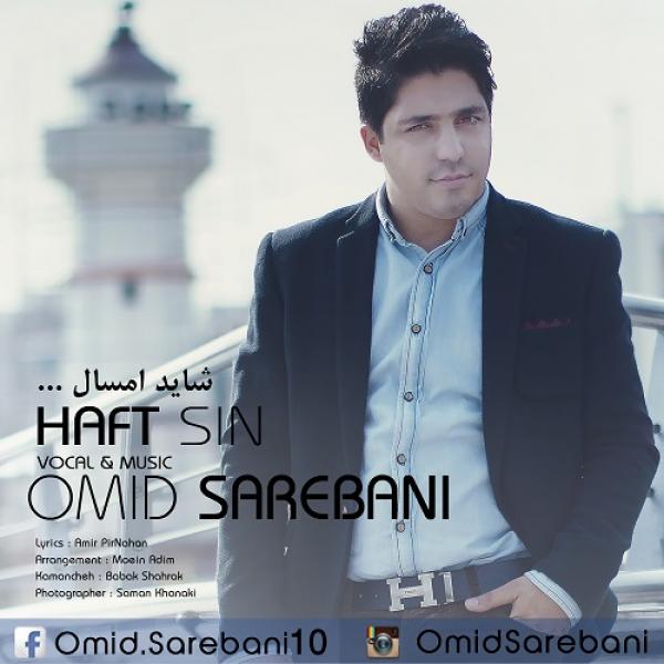 Omid Sarebani Haftsin