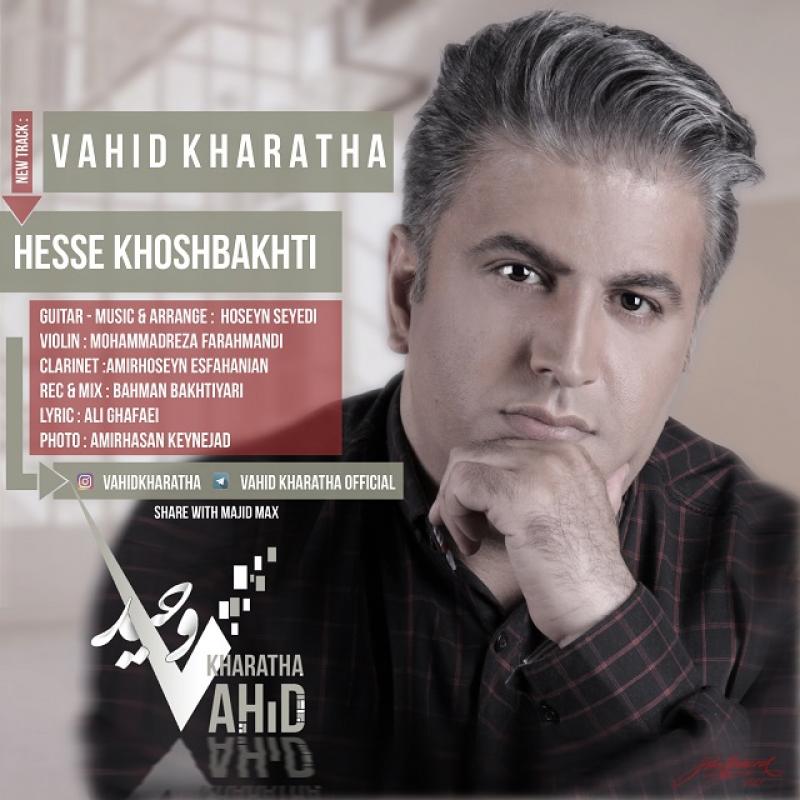 Vahid Kharatha Hesse Khoshbakhti