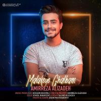 Amirreza Alizadeh Malakeyeh Ghalbam