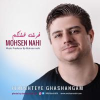 Mohsen Nahi Fereshteye Ghashangam