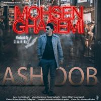 Mohsen Ghasemi Ashoob