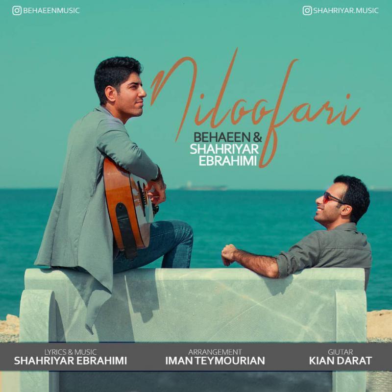 Shahriyar Ebrahimi & Behaeen