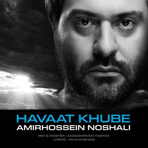 Amirhossein Noshali Havaat Khube