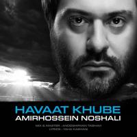 Amirhossein Noshali Havaat Khube