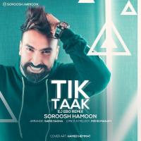 Soroosh Hamoon Tik Tak (Remix)