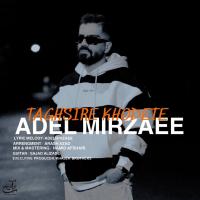 Adel Mirzaei Taghsire Khodete