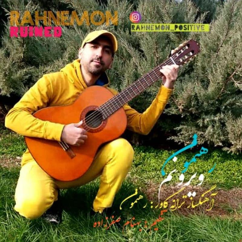 Rahnemon Vironam