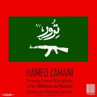 Hamed Zamani Terror 97