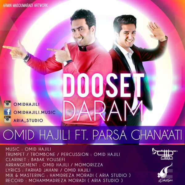 Omid Hajili Dooset Daram (Ft Parsa Ghanaati)