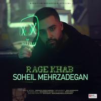 Soheil Mehrzadegan Rage Khab