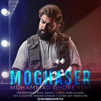 Mohammad Ghoreyshi Moghaser