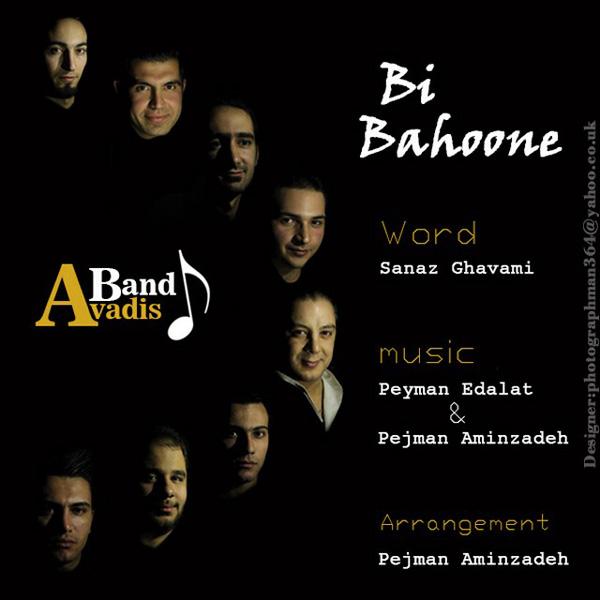 Avadis Band Bi Bahooneh