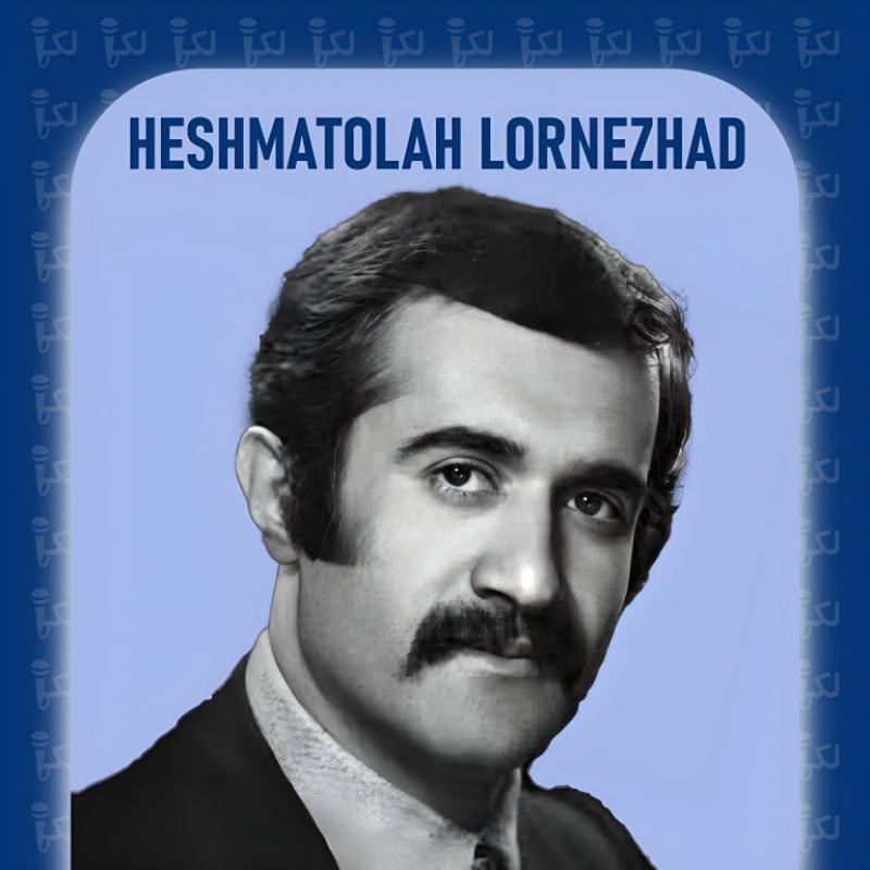 Heshmat Lornejad Havaye Vatanam Arezost