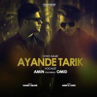 Amin & Omid Ayande Tarik