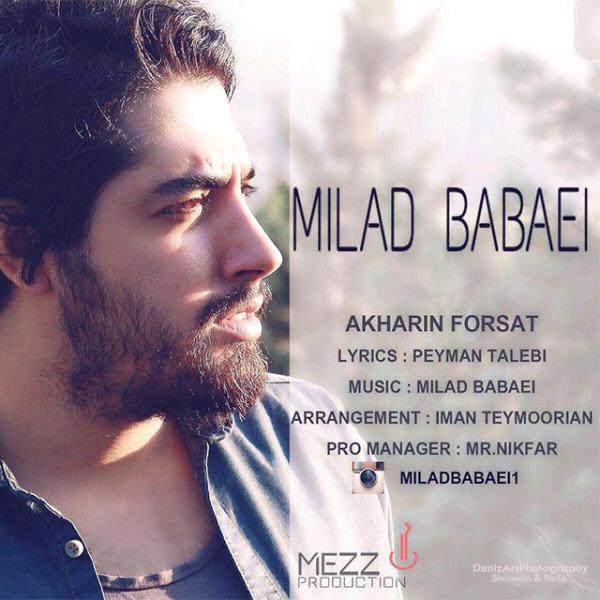 Milad Babaei Akharin Forsat