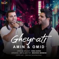 Amin & Omid Gheyrati