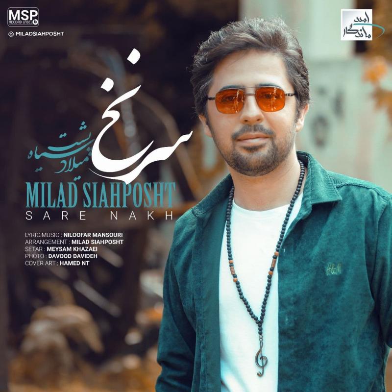 Milad Siahposht Sarenakh